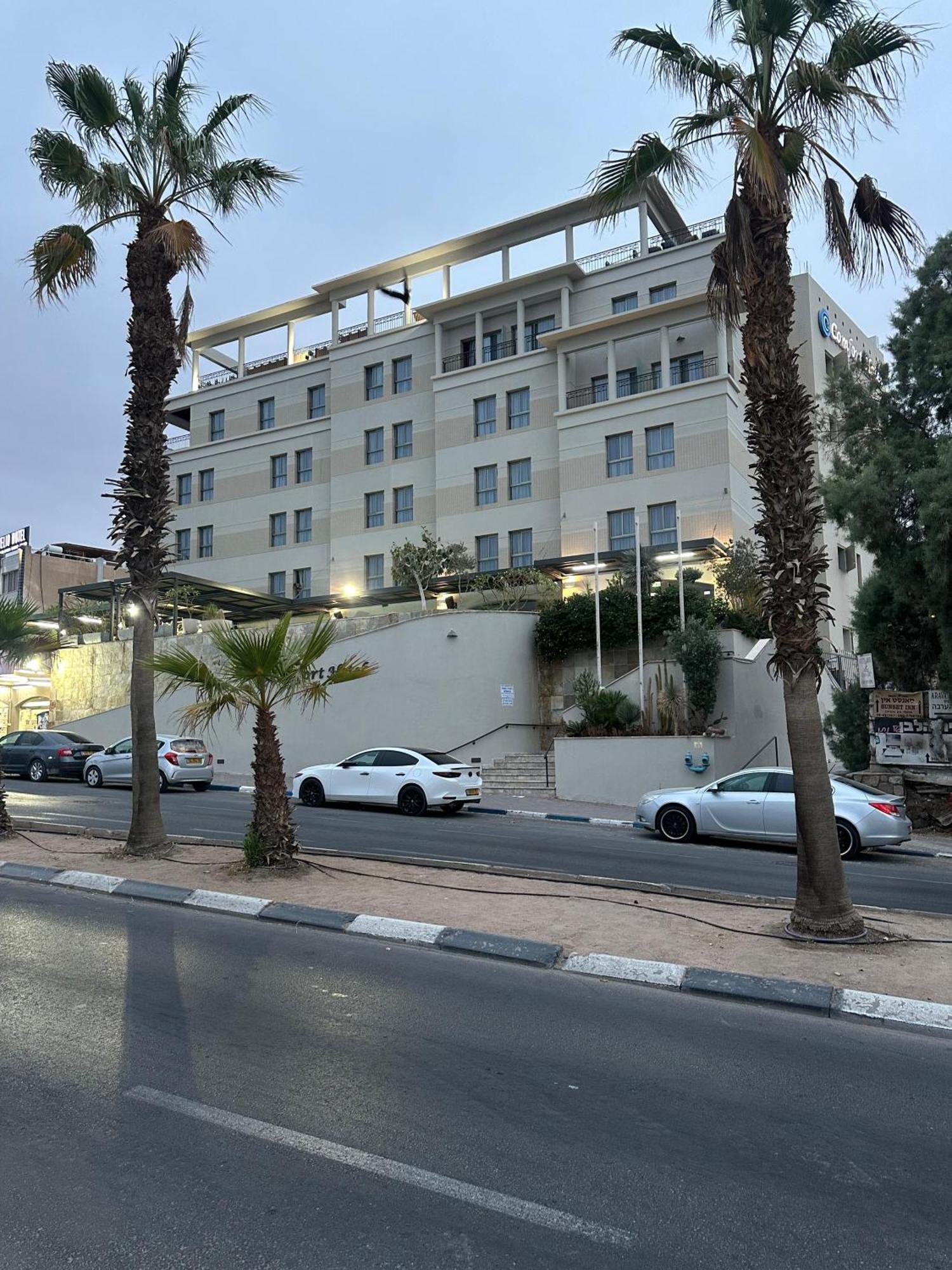 فندق كومفورت إيلات المظهر الخارجي الصورة